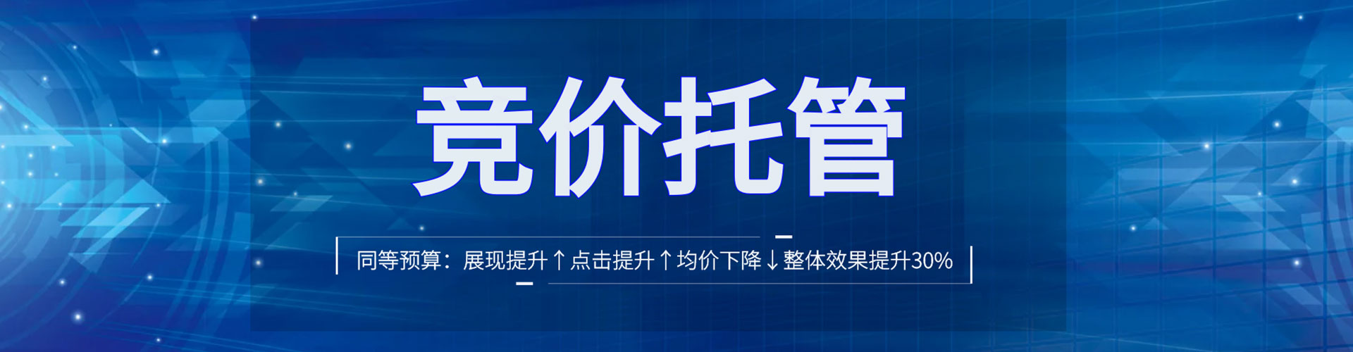 白城信息流平台