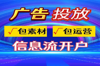 竞价推广开户案例分享：从零到一的营销策略