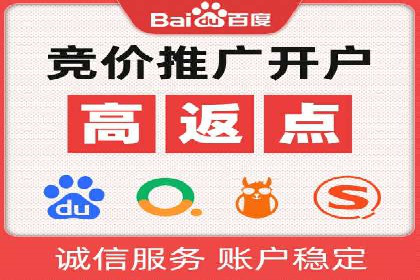 案例分析：SEM竞价培训在汽车行业的运用