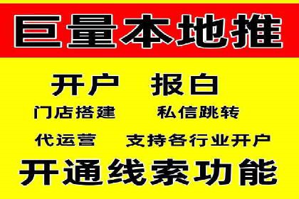 竞价开户推广策略案例分析